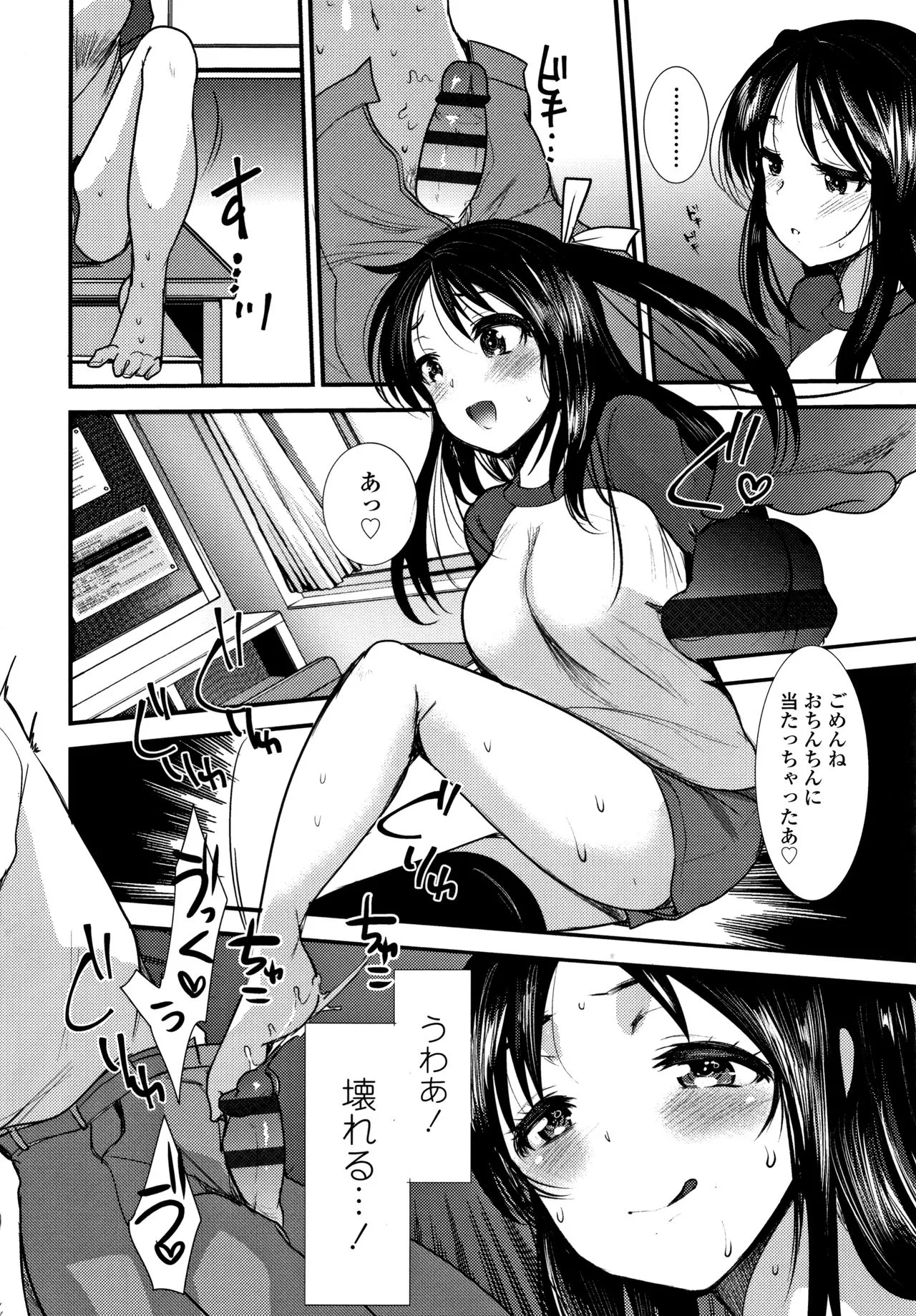 Page 122