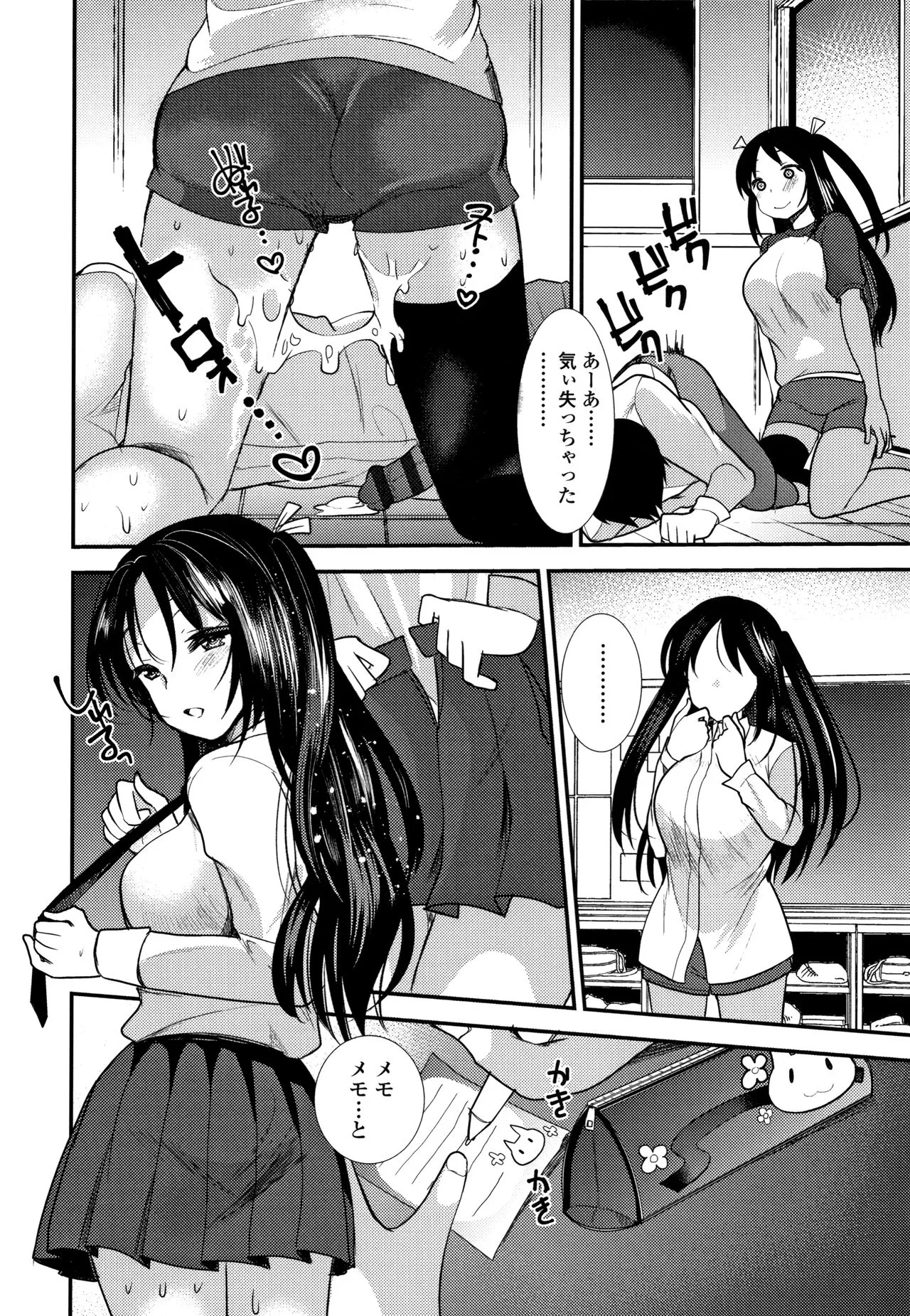 Page 124
