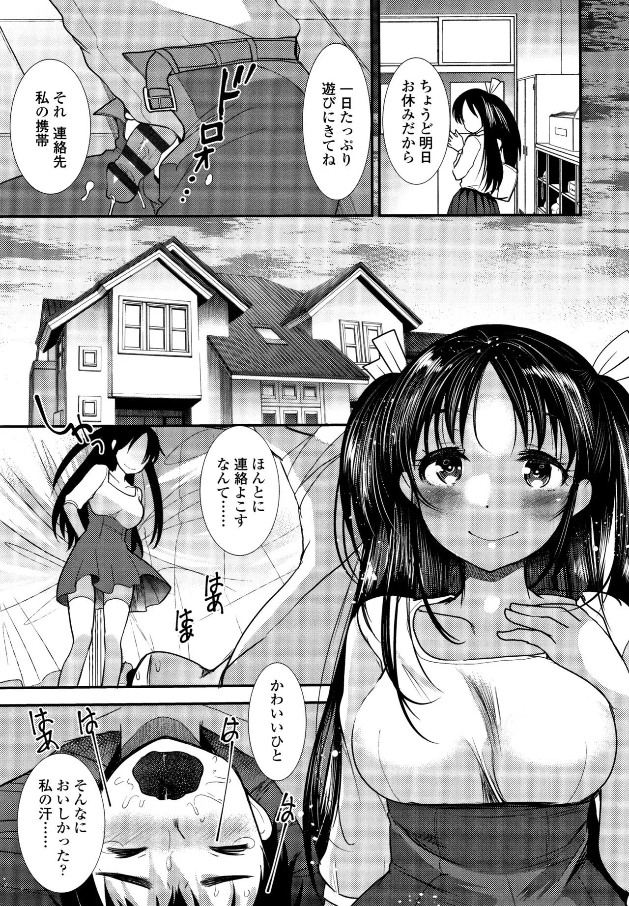 Page 125