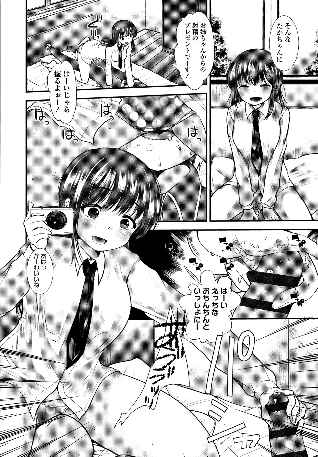 Page 136