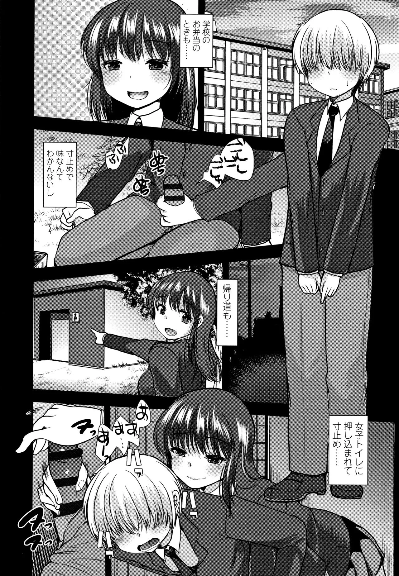 Page 140