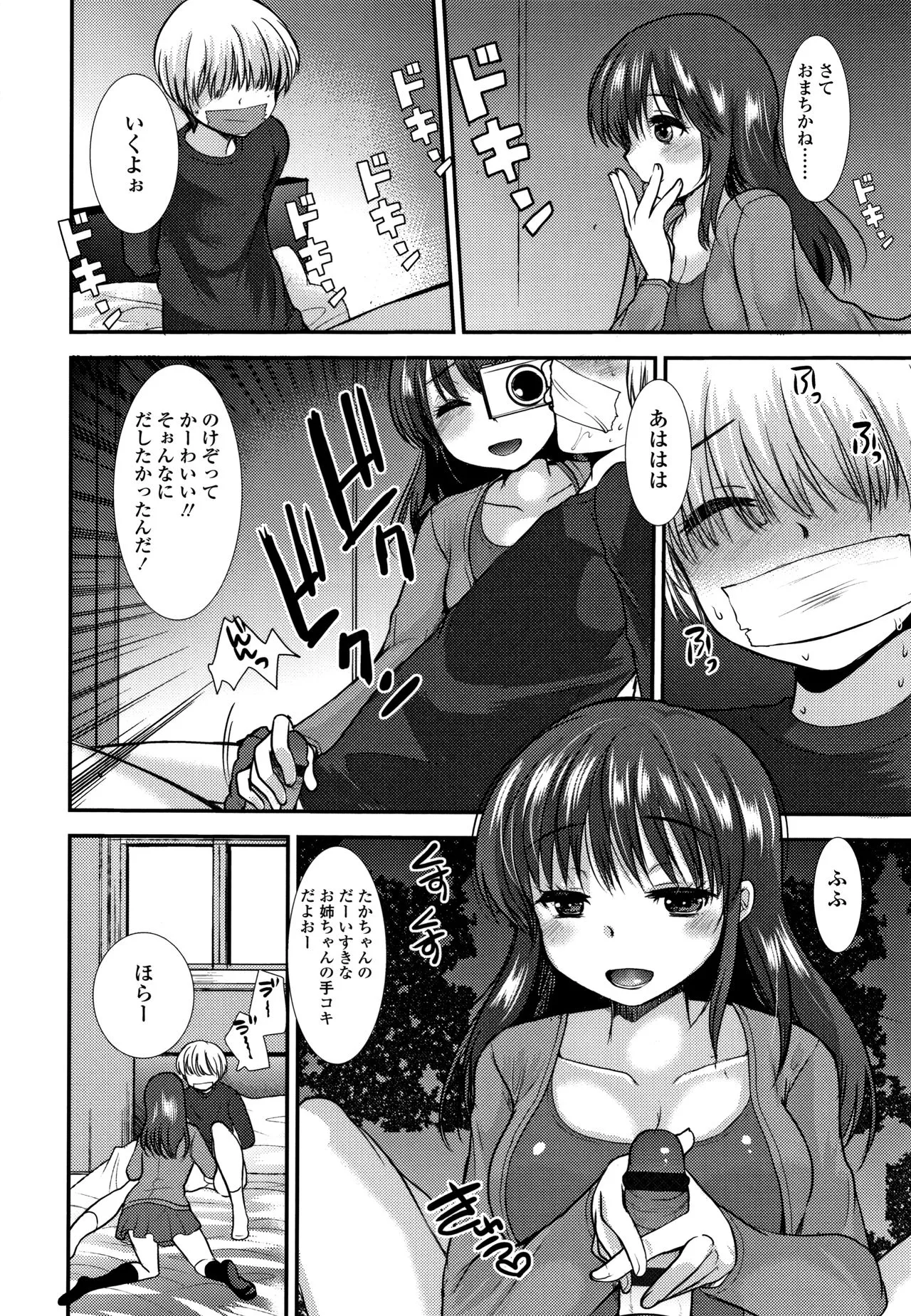 Page 144