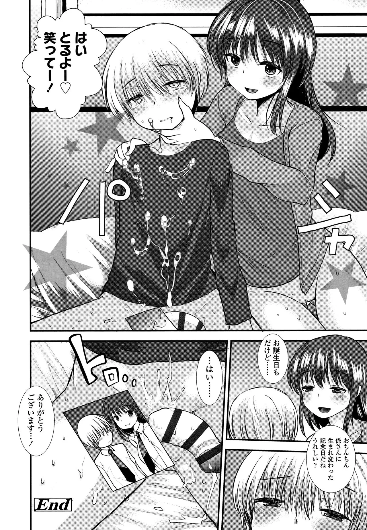 Page 152