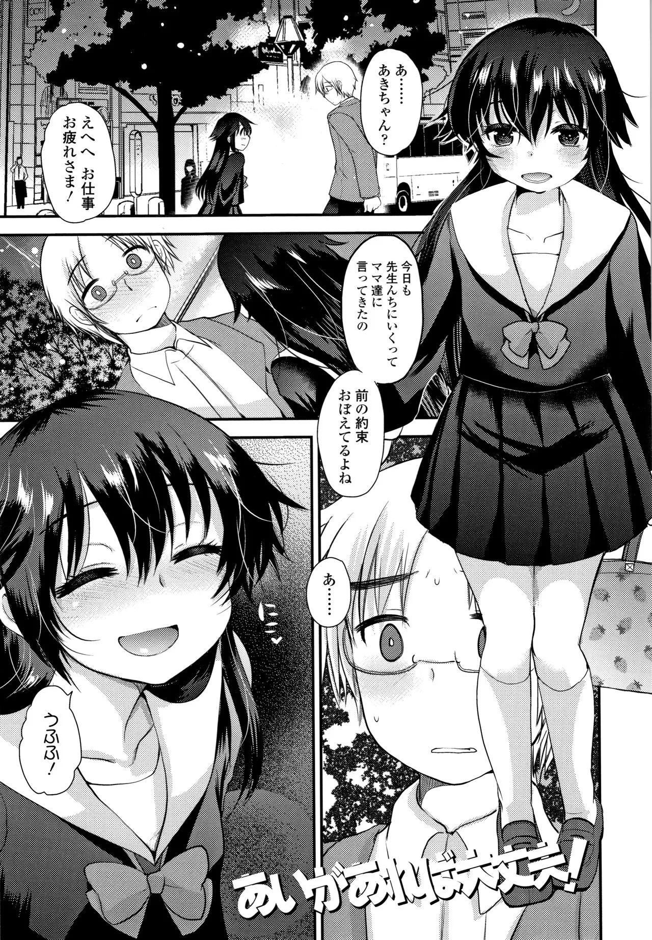 Page 153