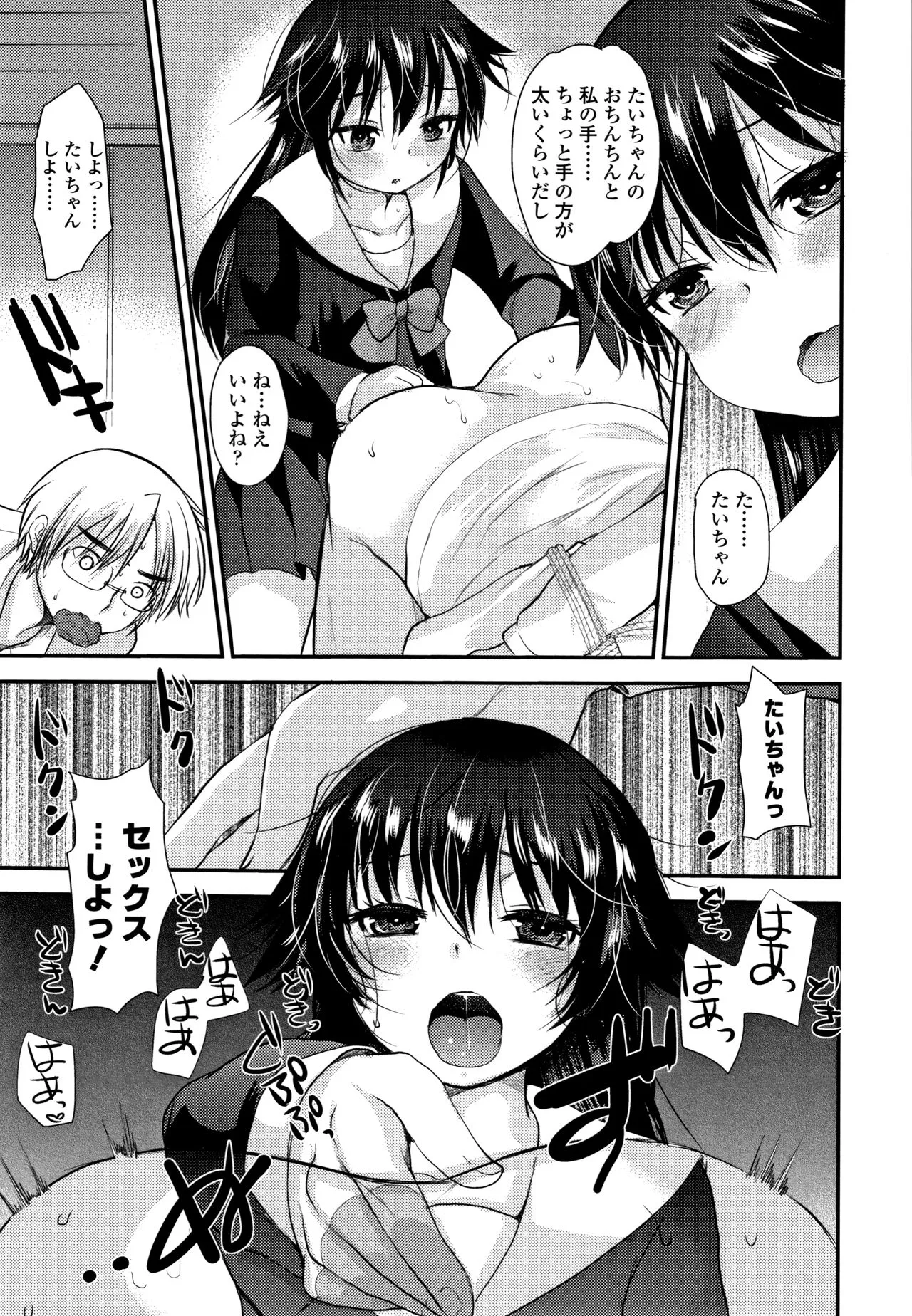 Page 163