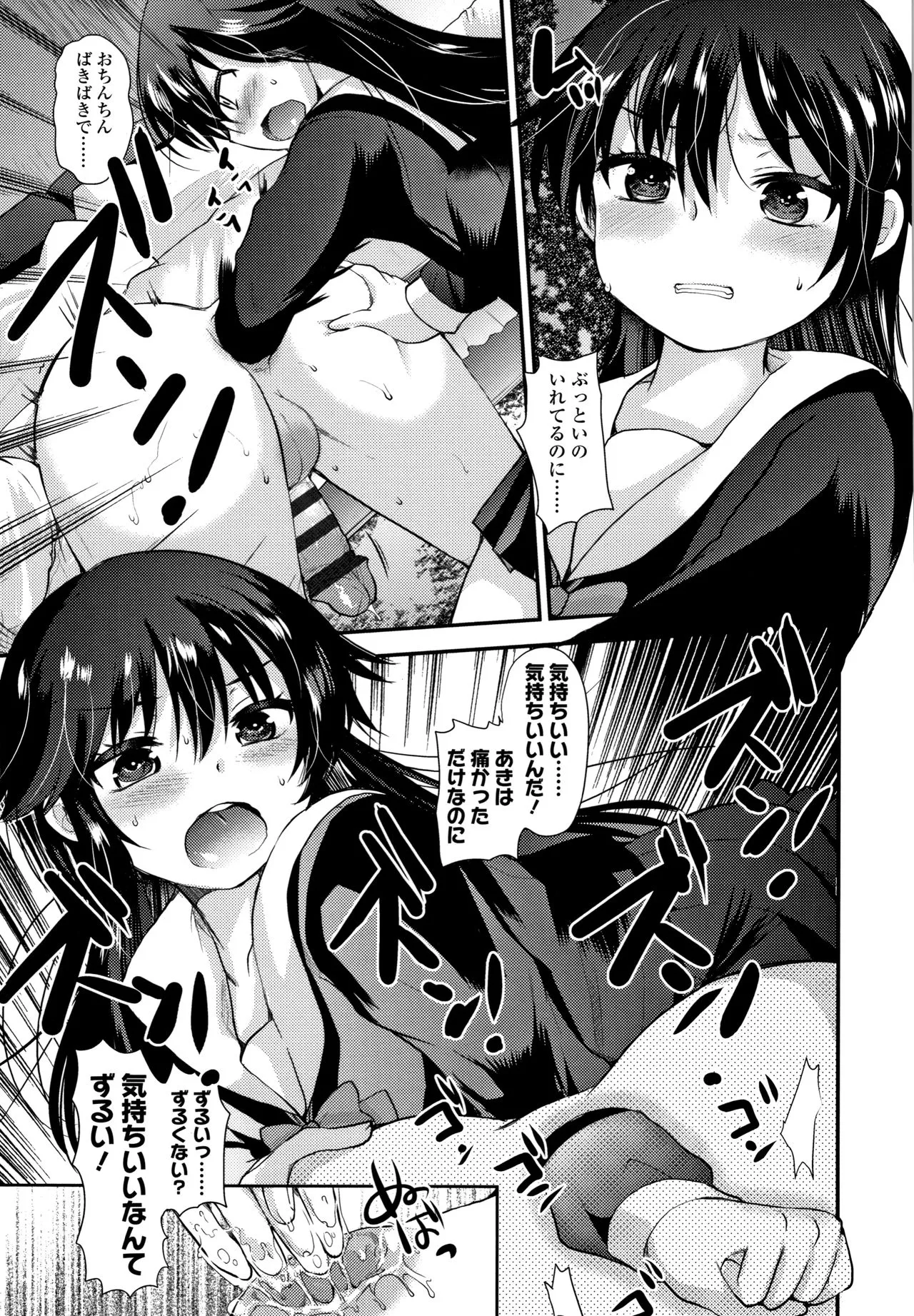 Page 165