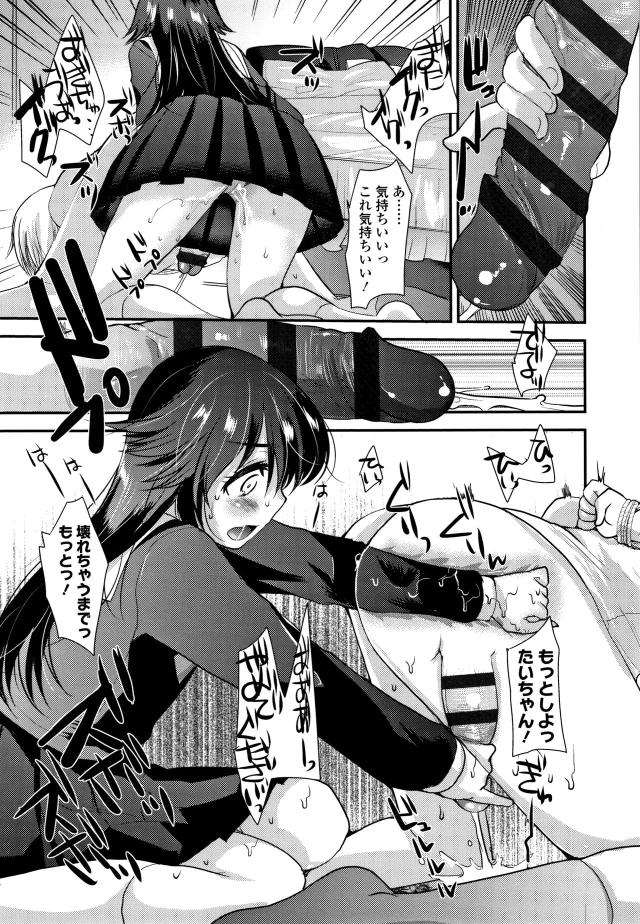 Page 169