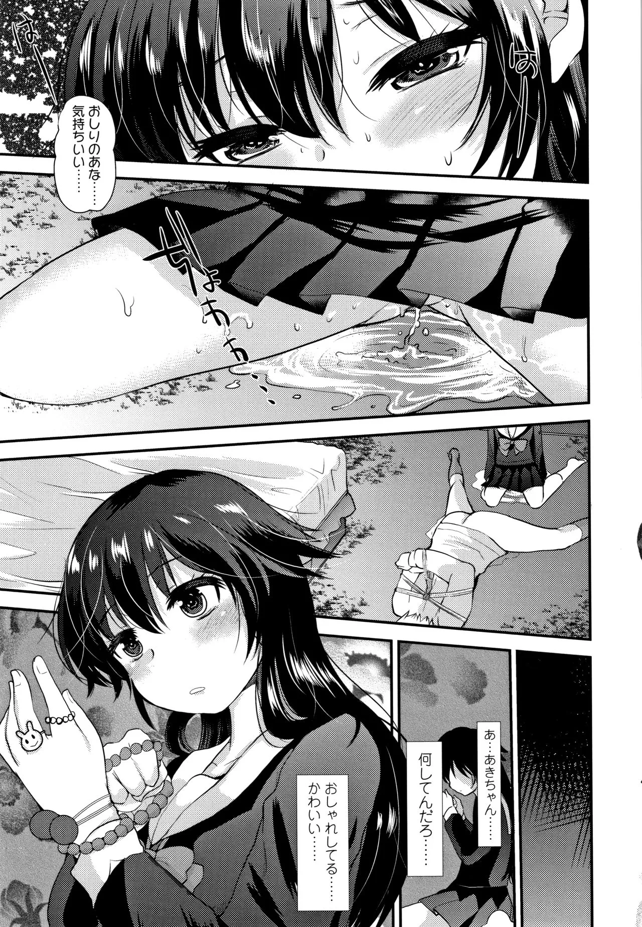 Page 171