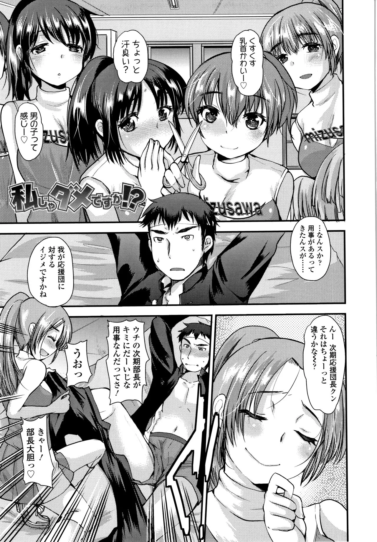 Page 173