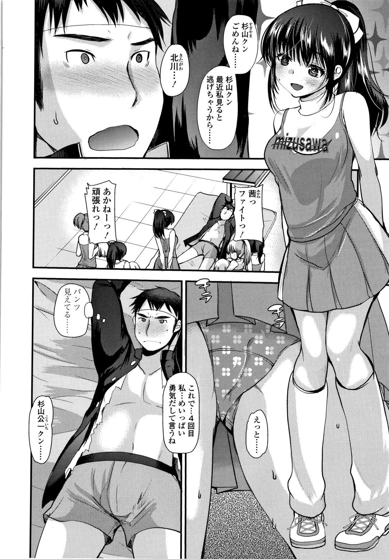 Page 174