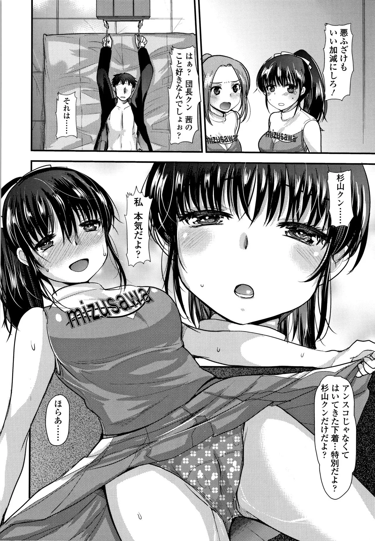 Page 176