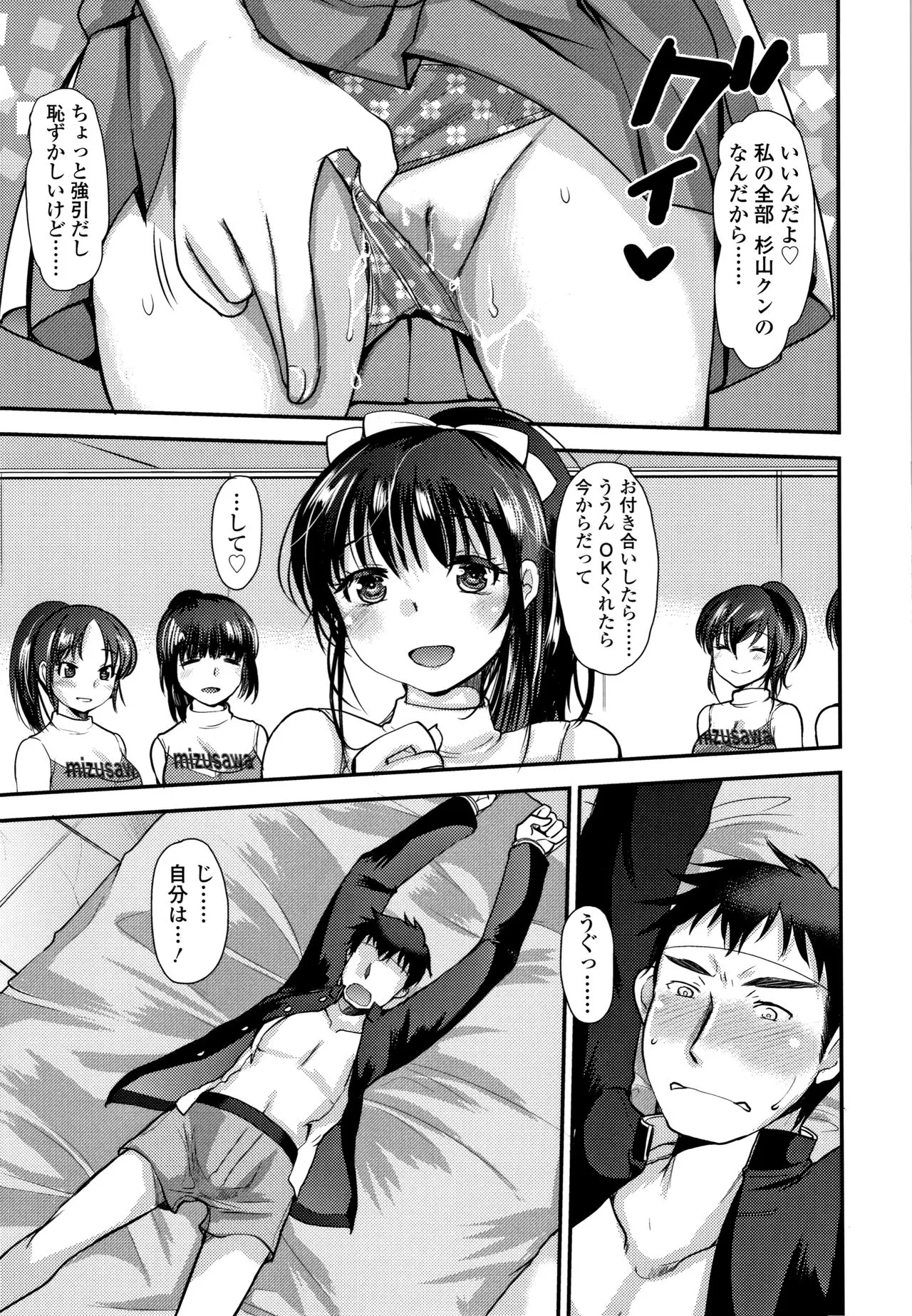 Page 177