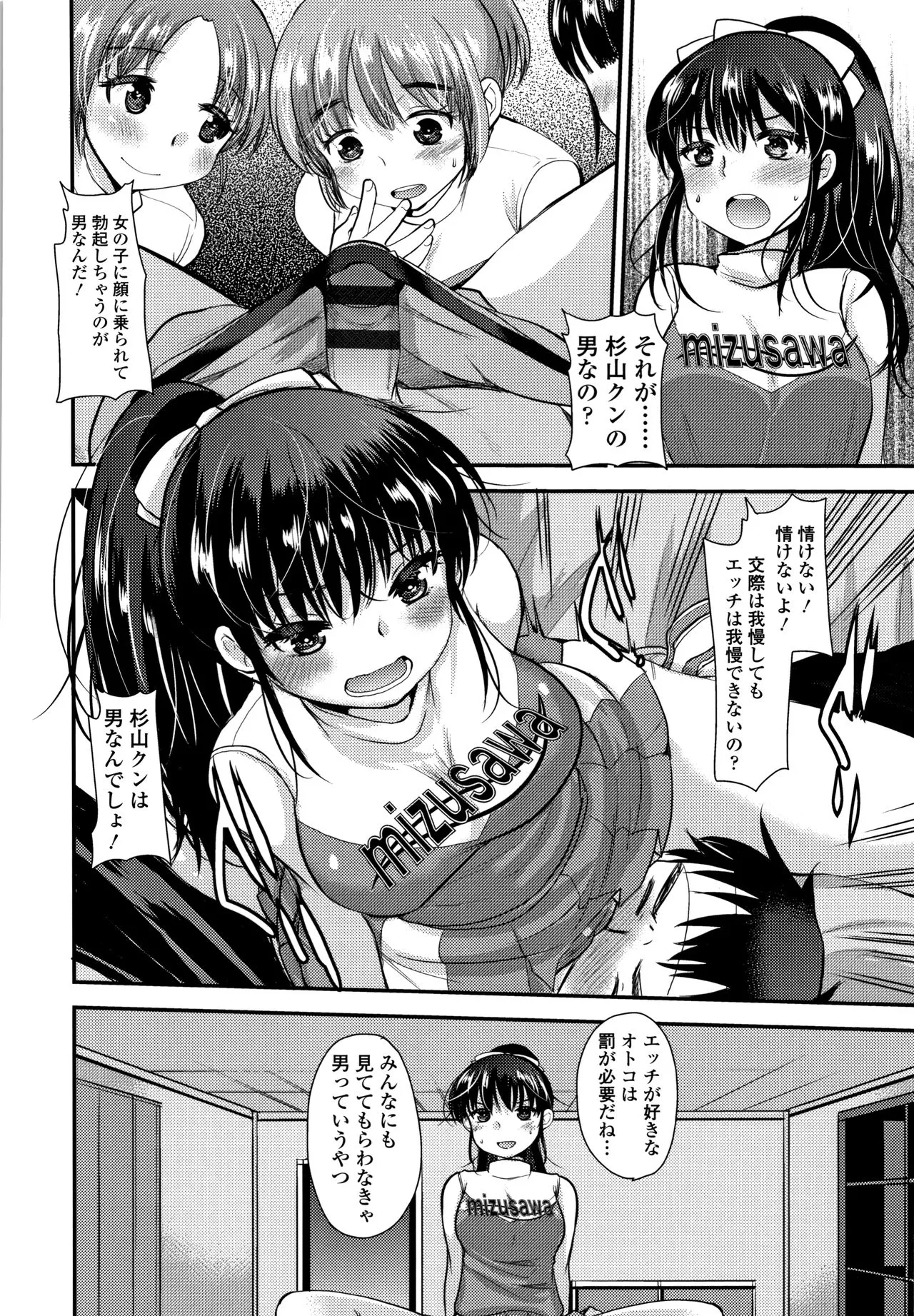 Page 180