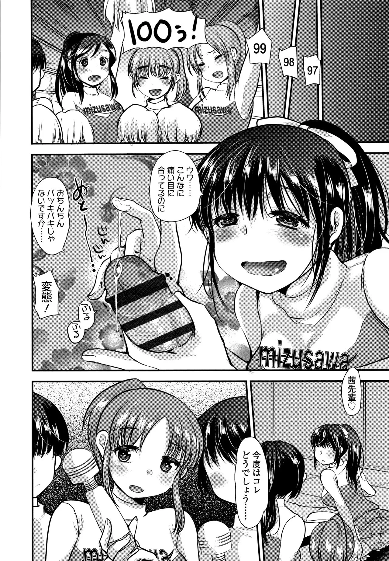 Page 182