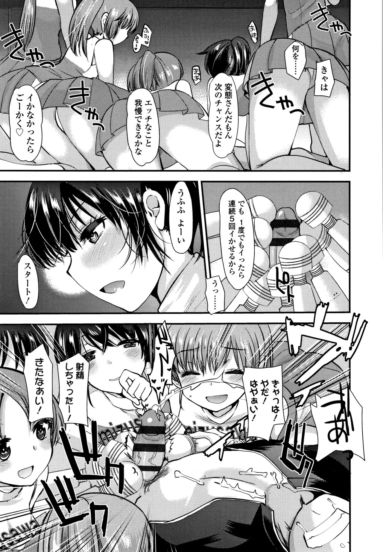 Page 183