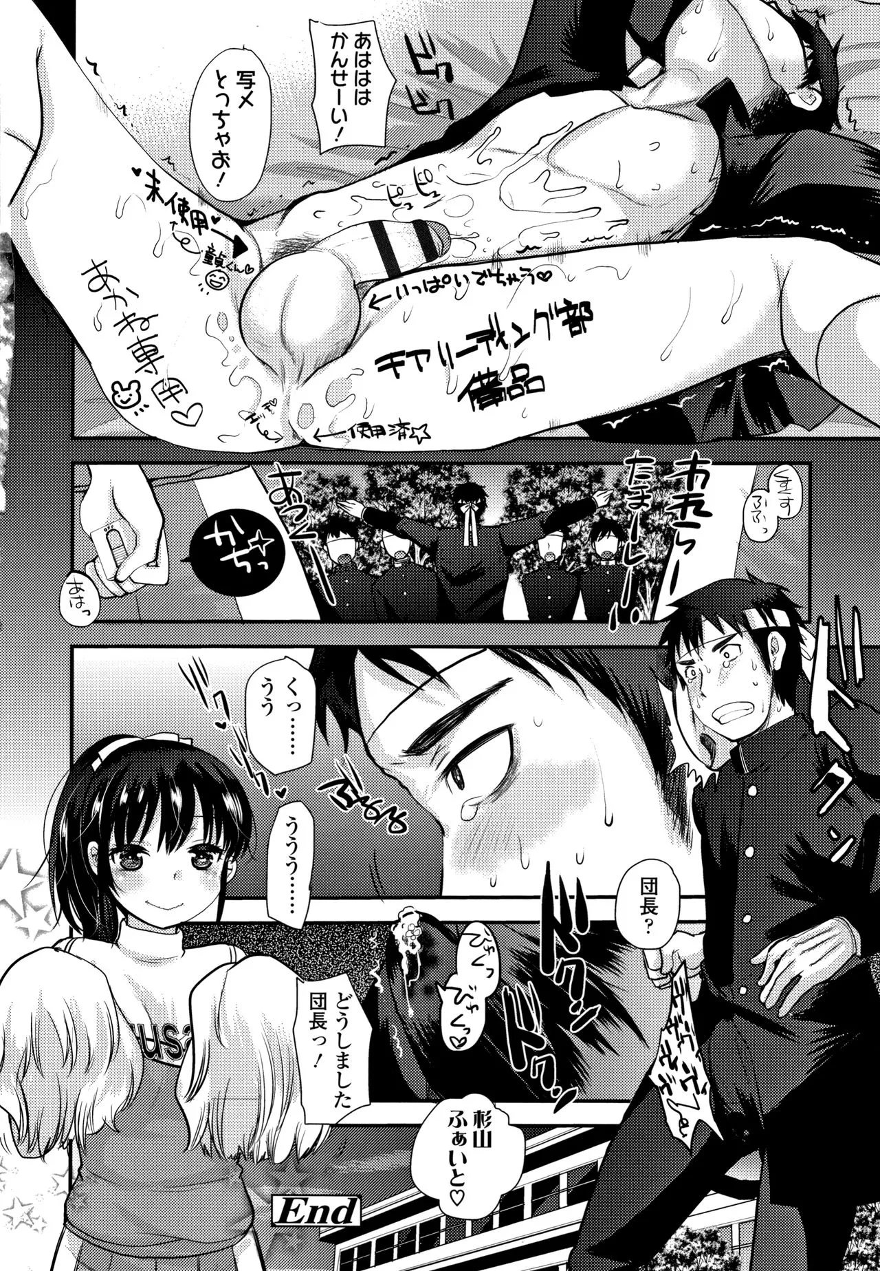 Page 190