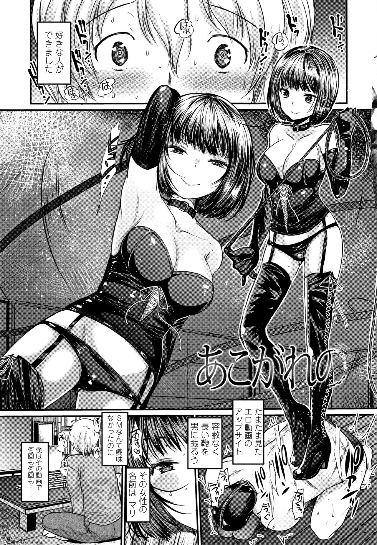 Page 191