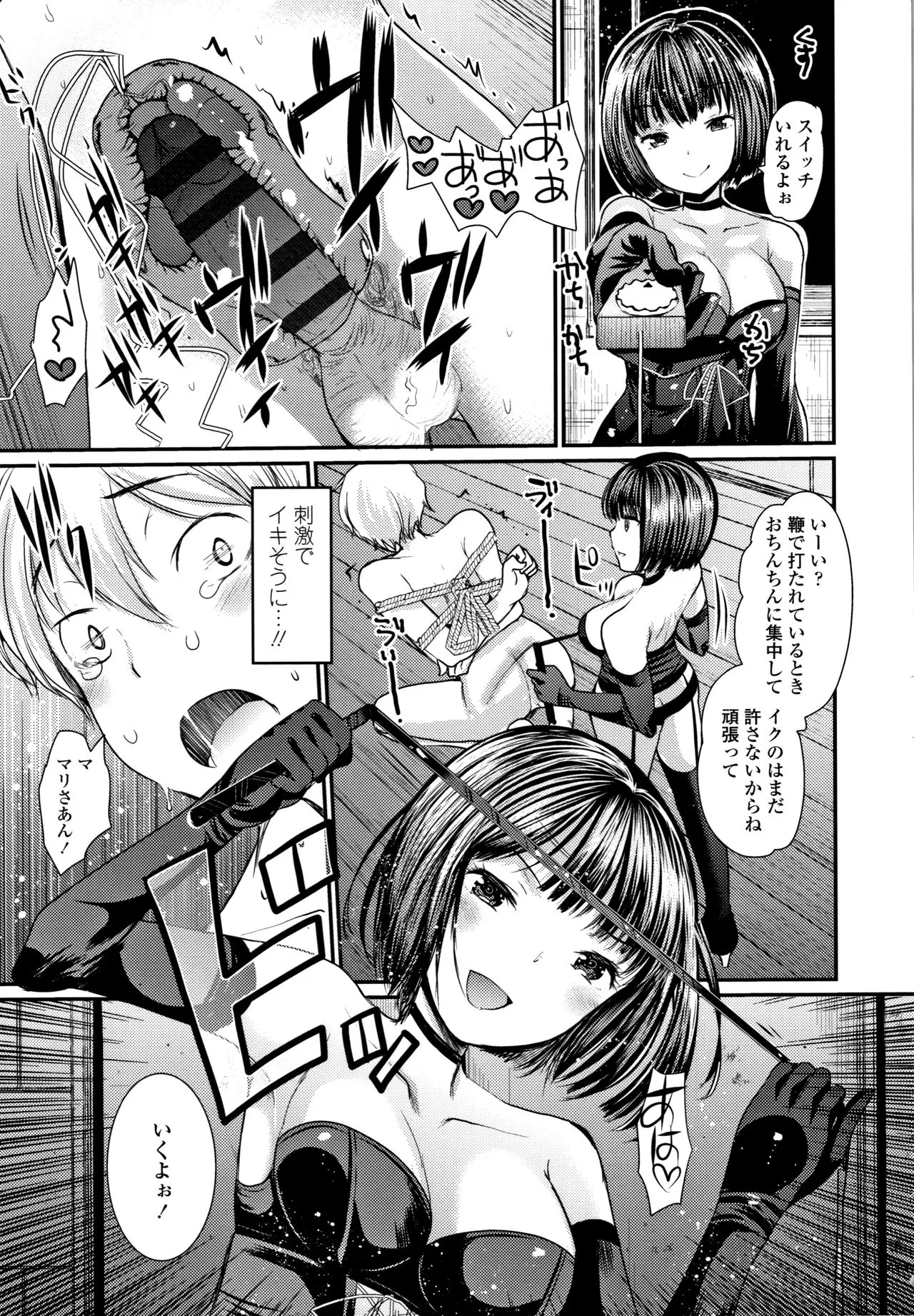 Page 201