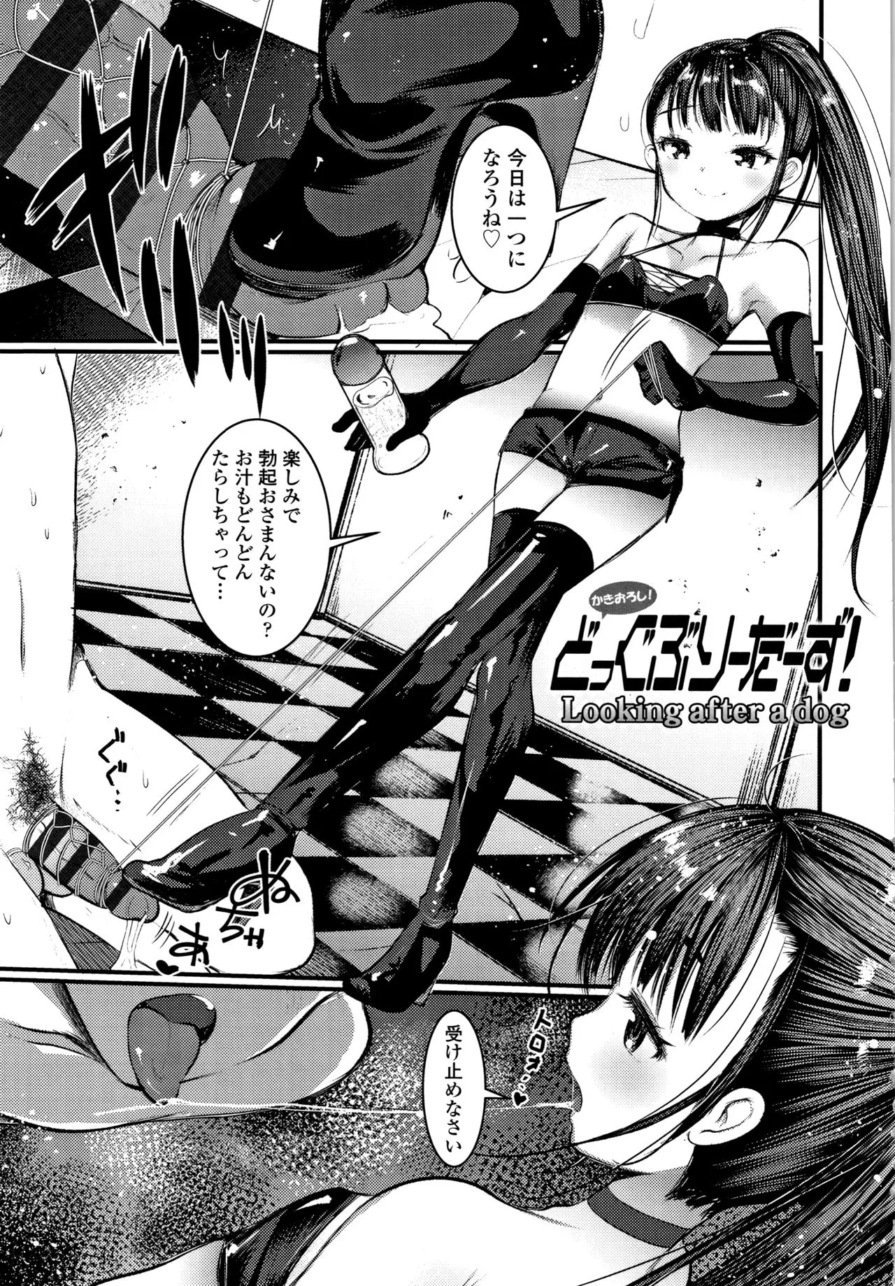 Page 207