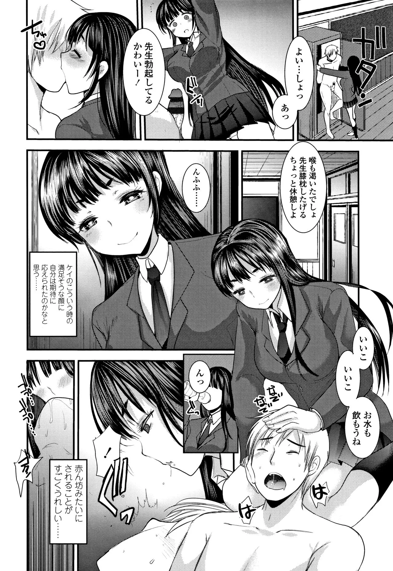 Page 56