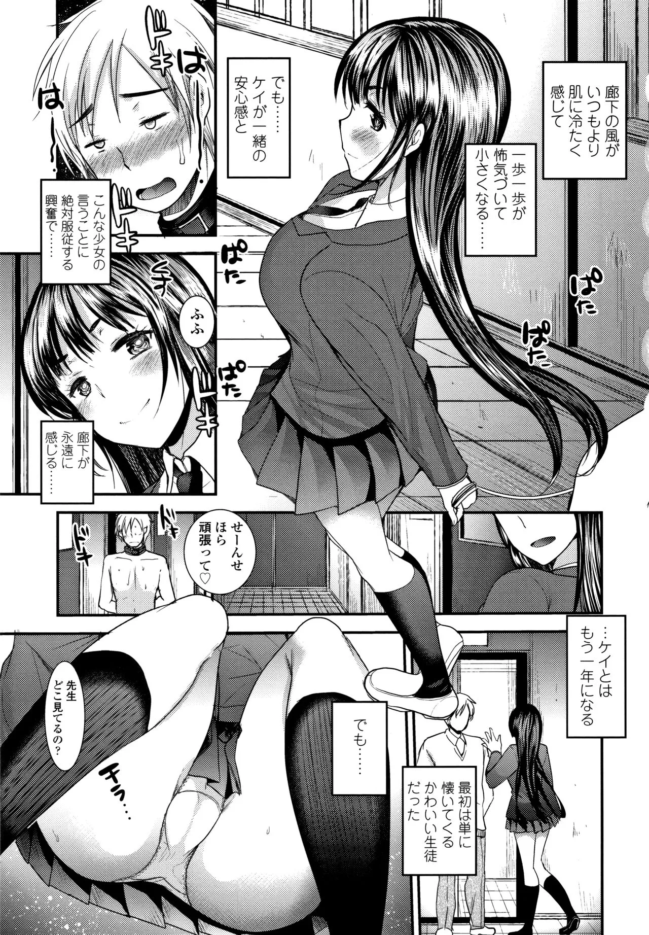 Page 59