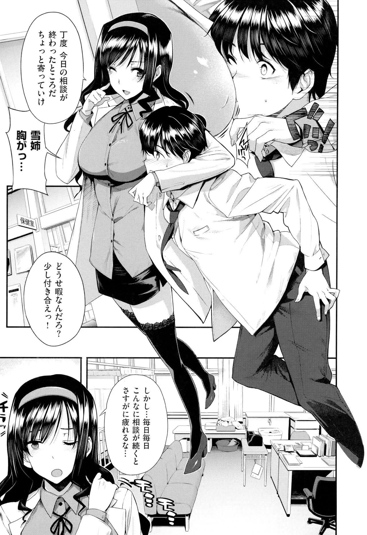 Page 135