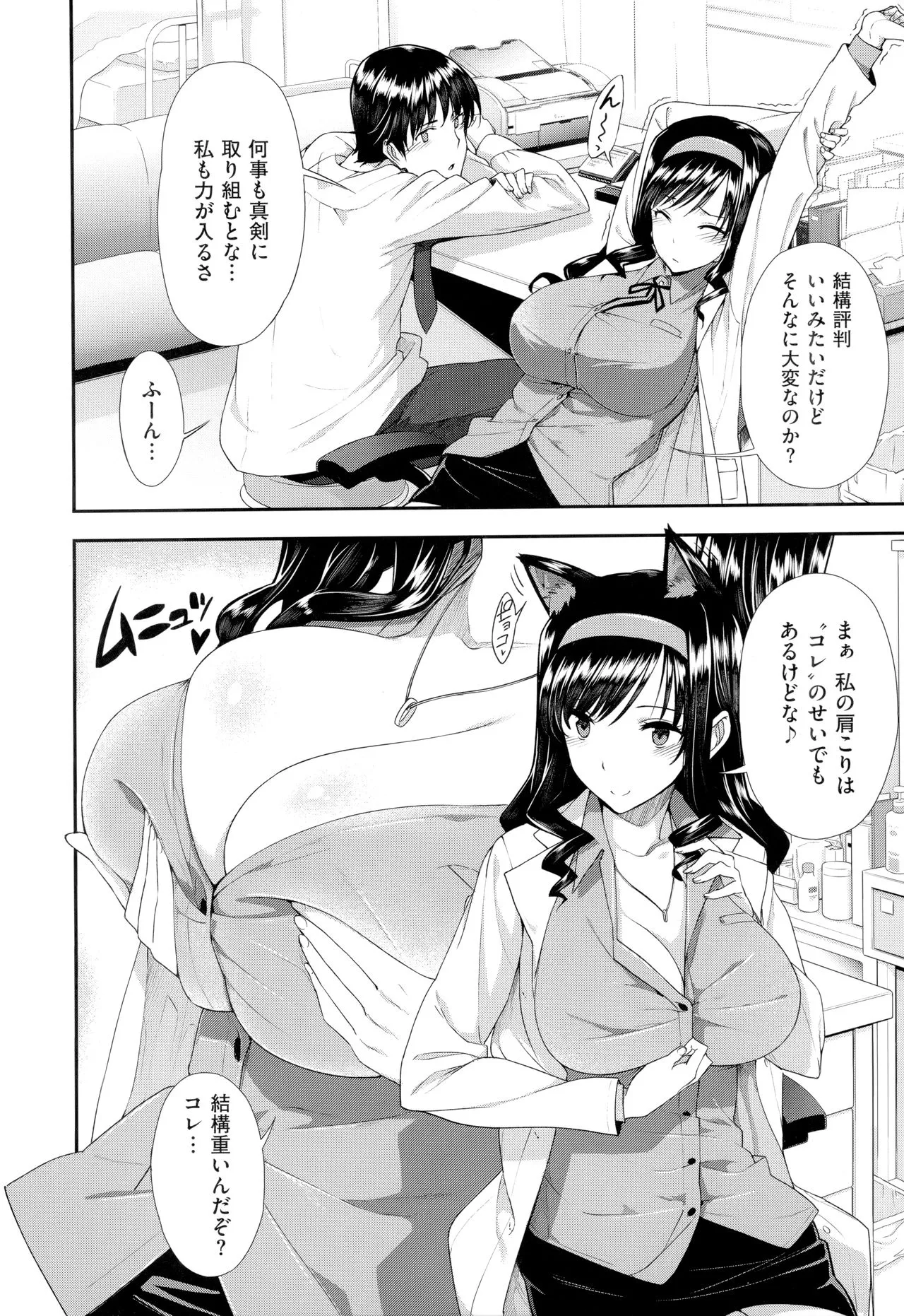 Page 136
