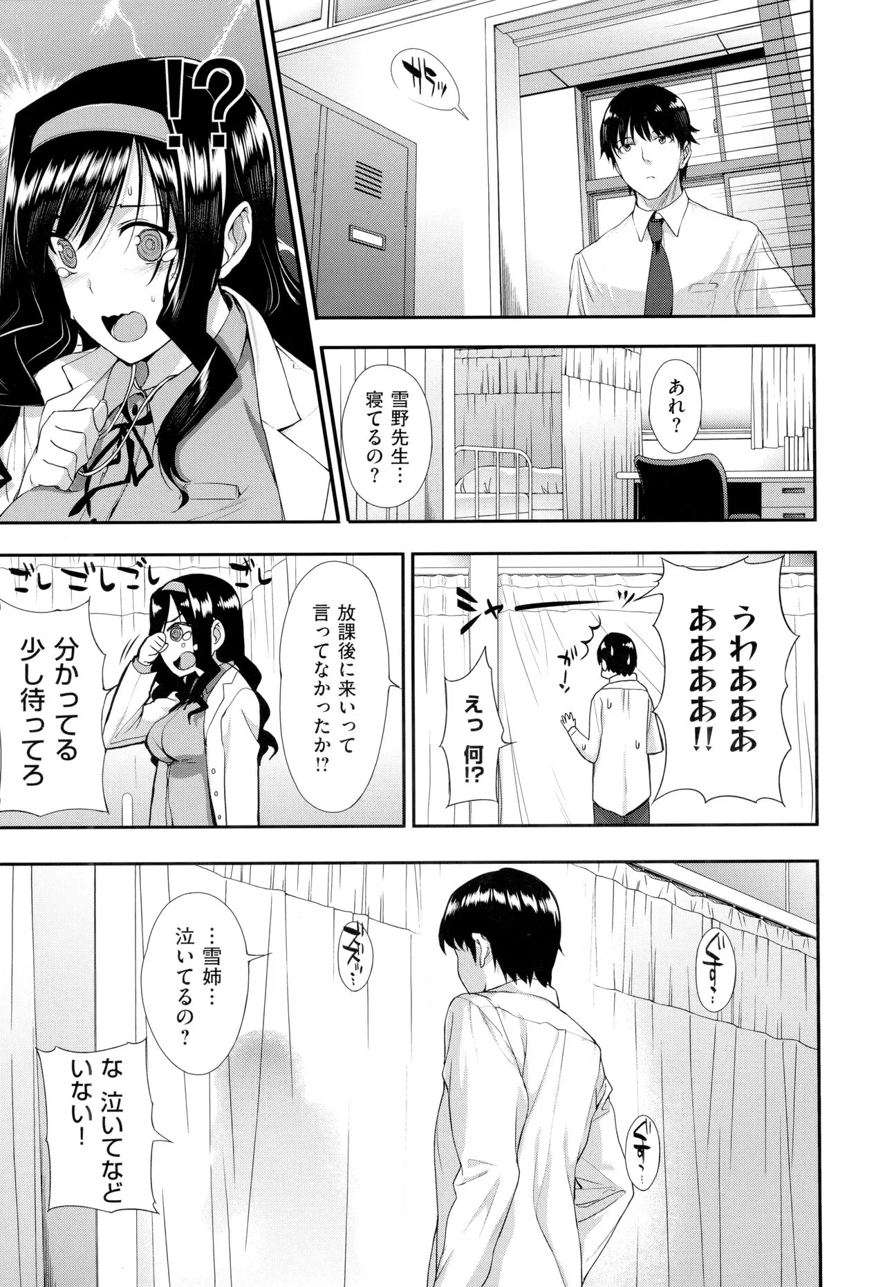 Page 141