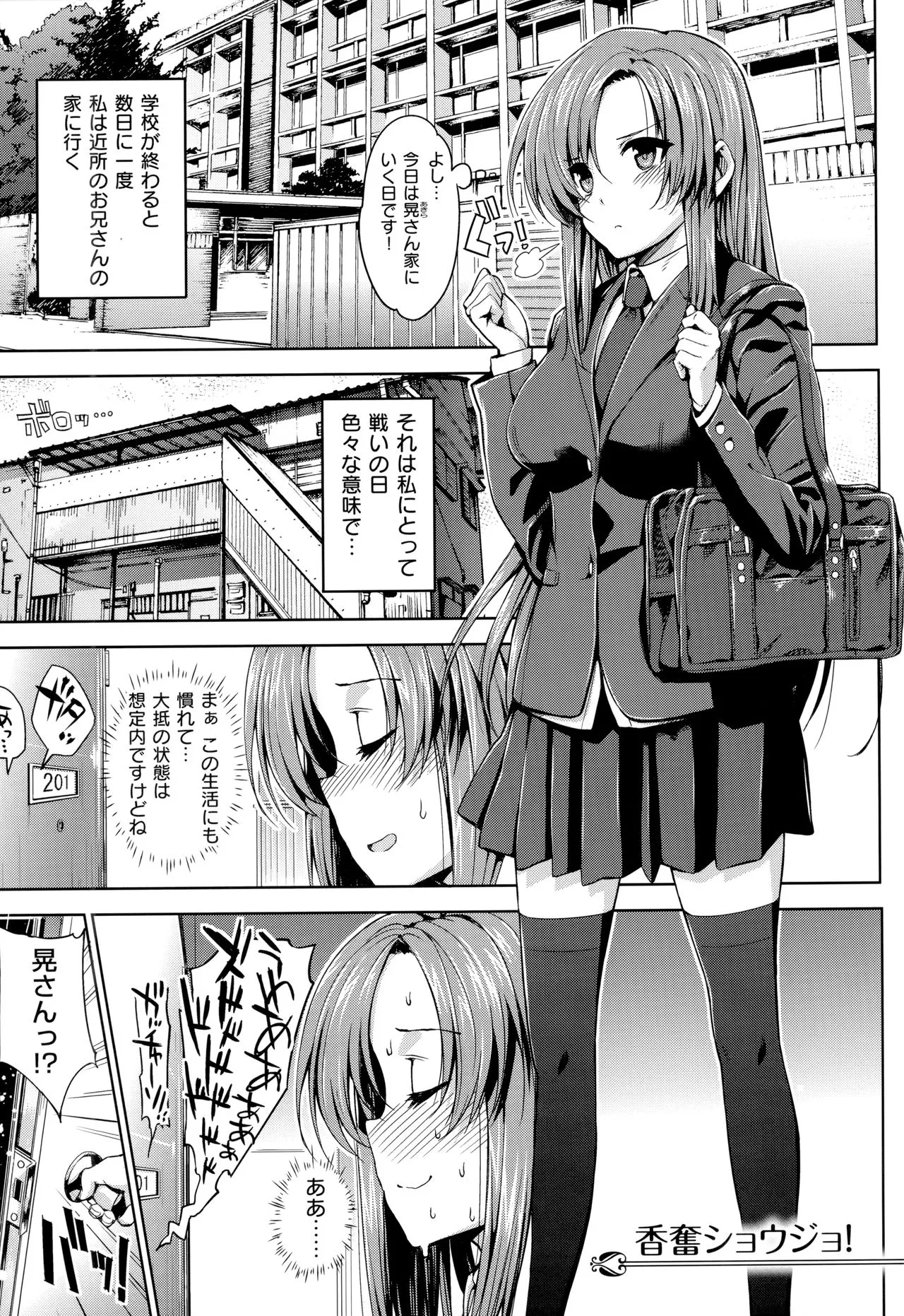 Page 161