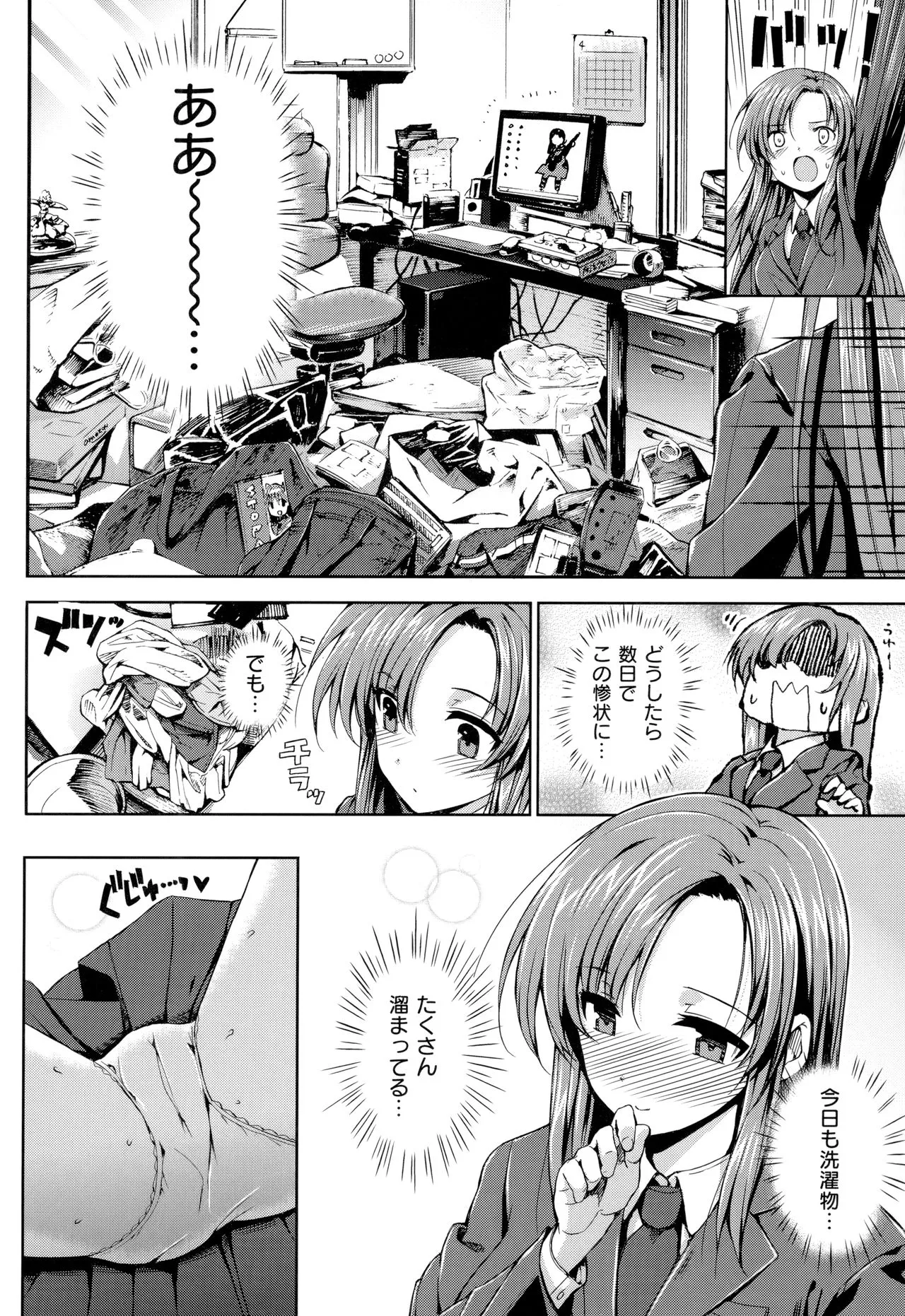 Page 162