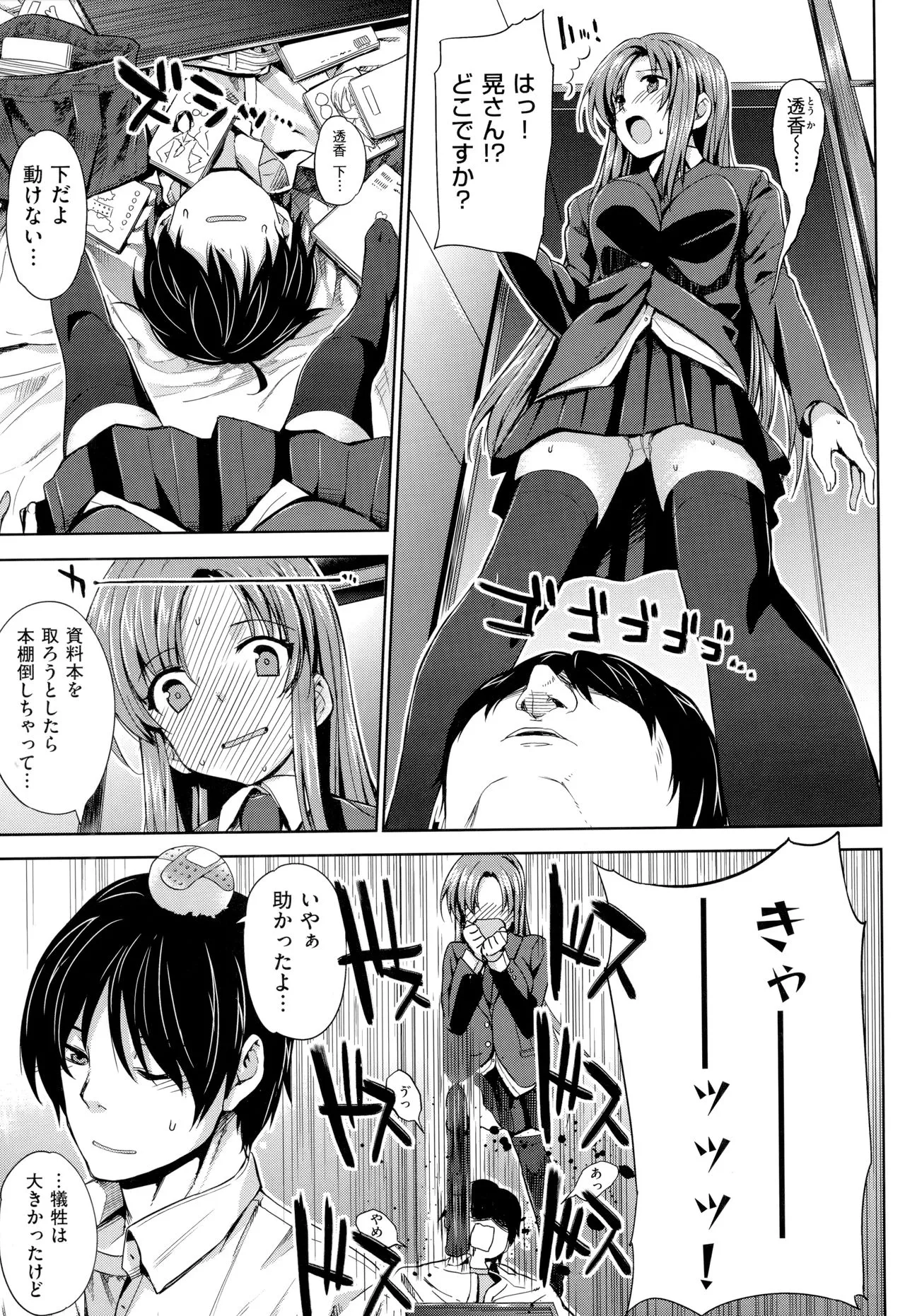 Page 163