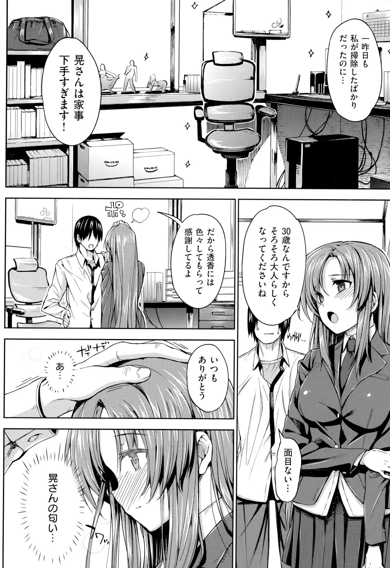 Page 164