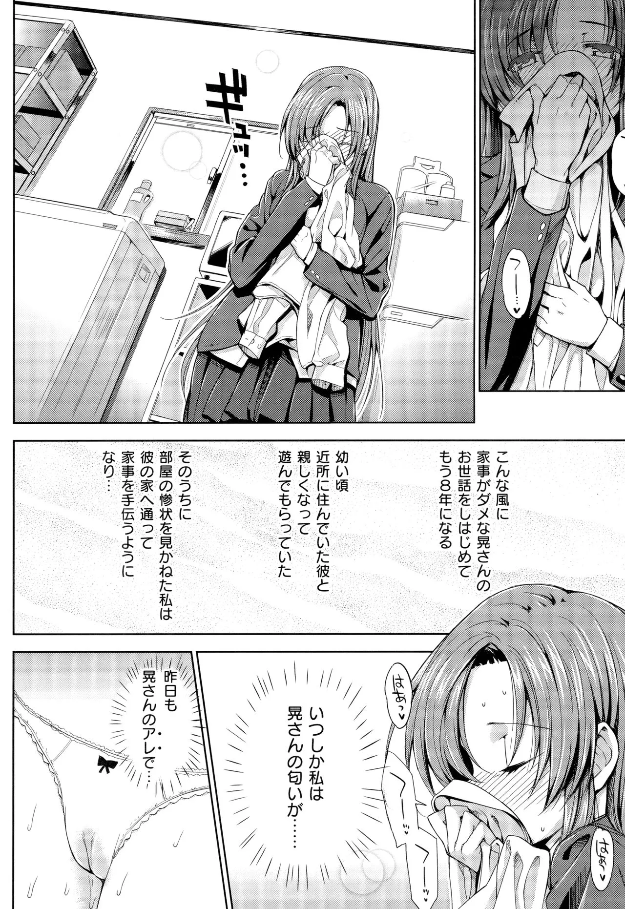 Page 166