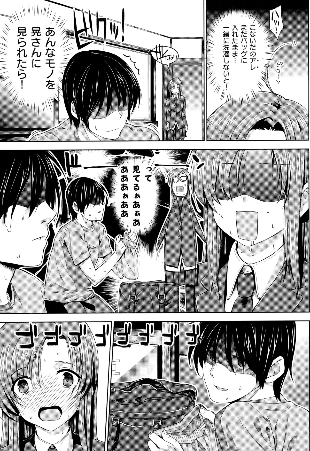 Page 167