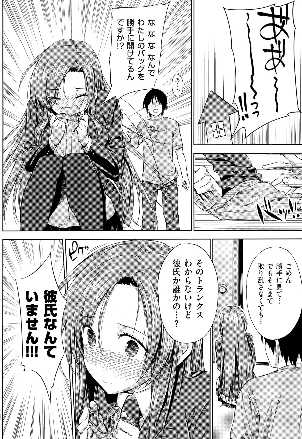 Page 168
