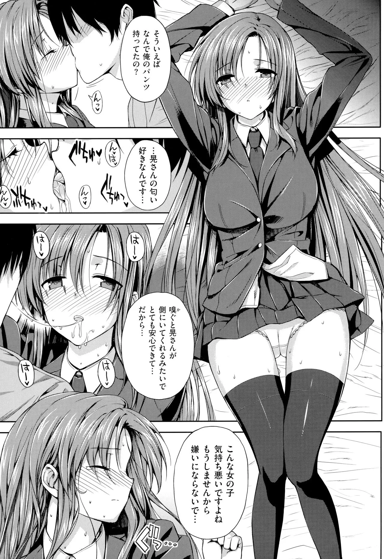 Page 171