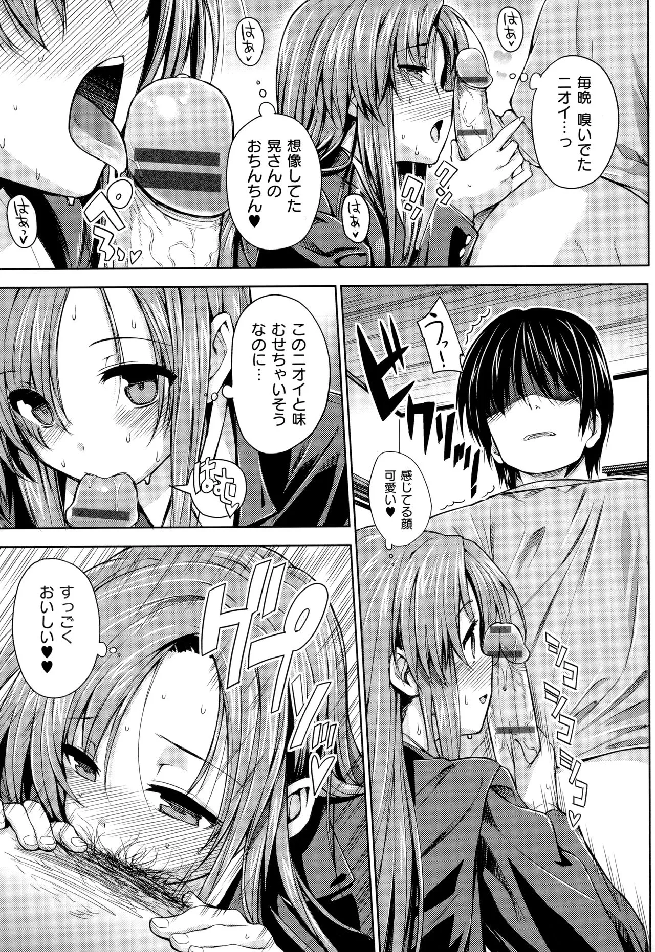 Page 175