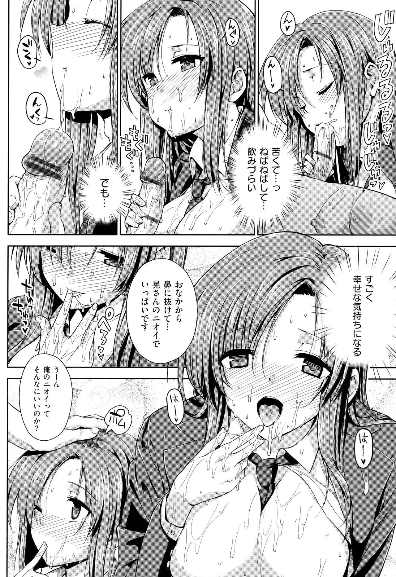Page 178