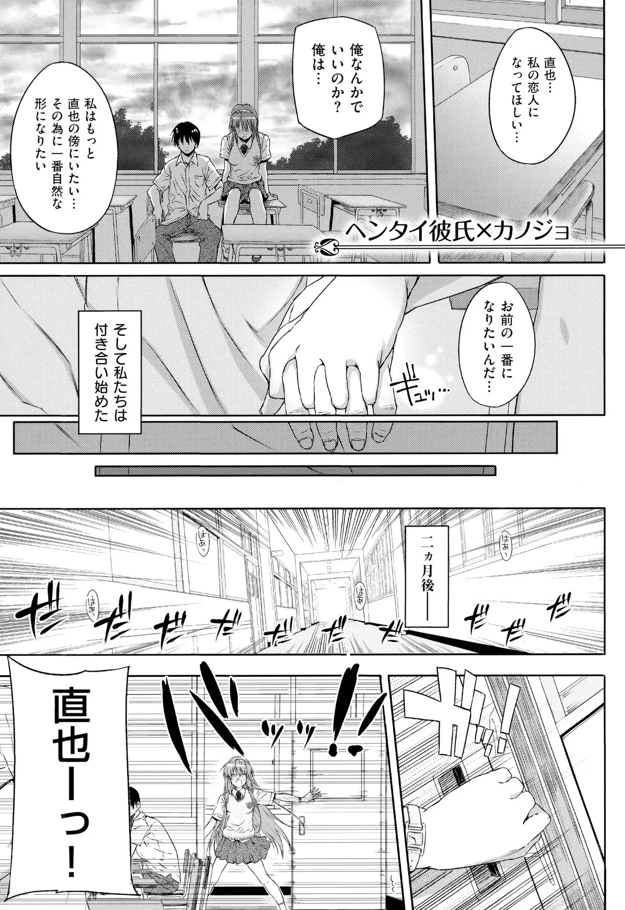 Page 187