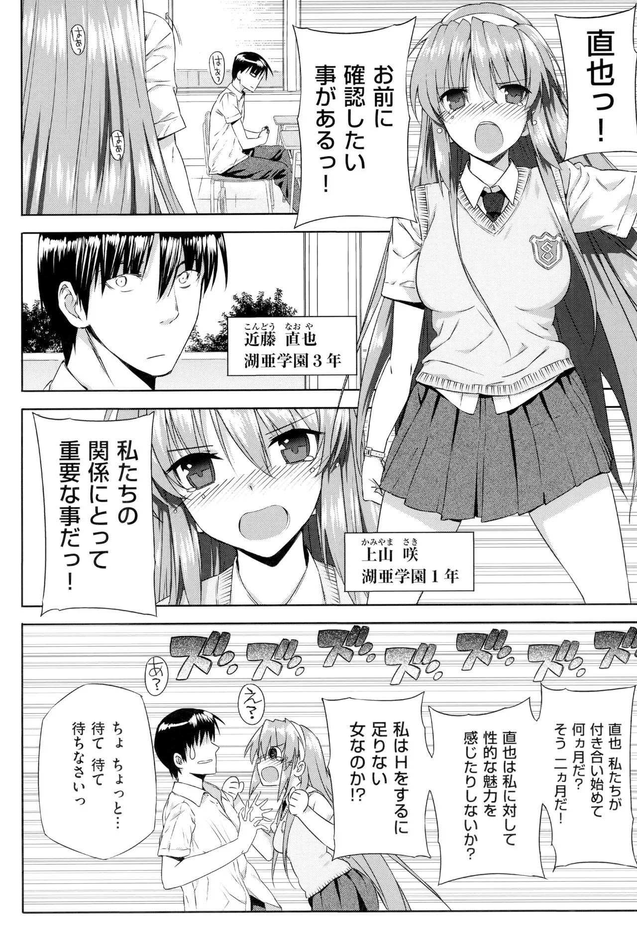 Page 188