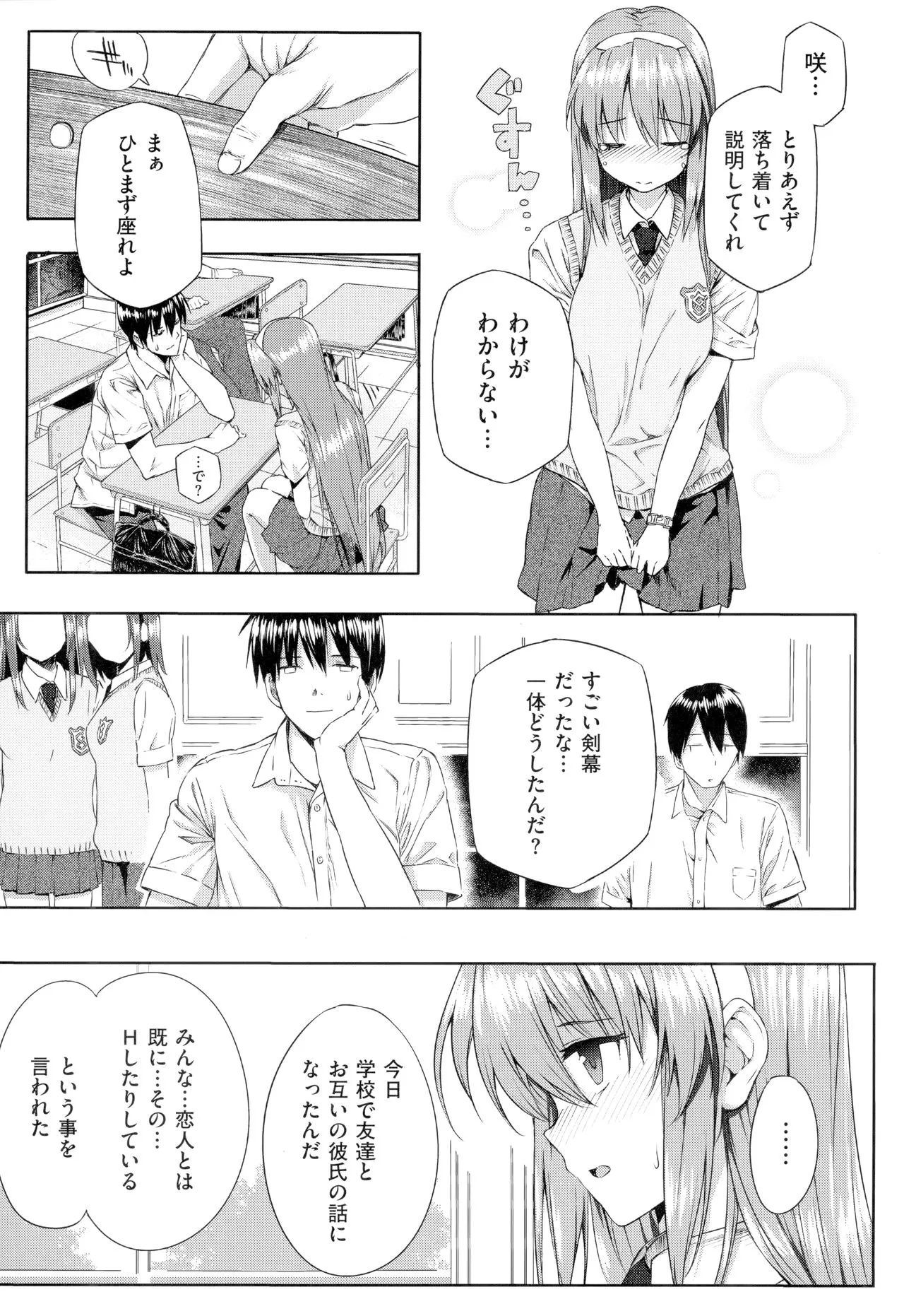 Page 189