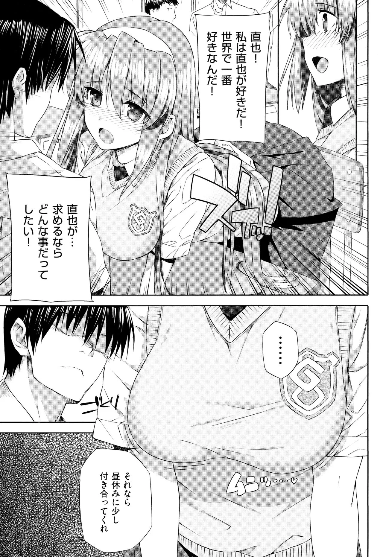 Page 191