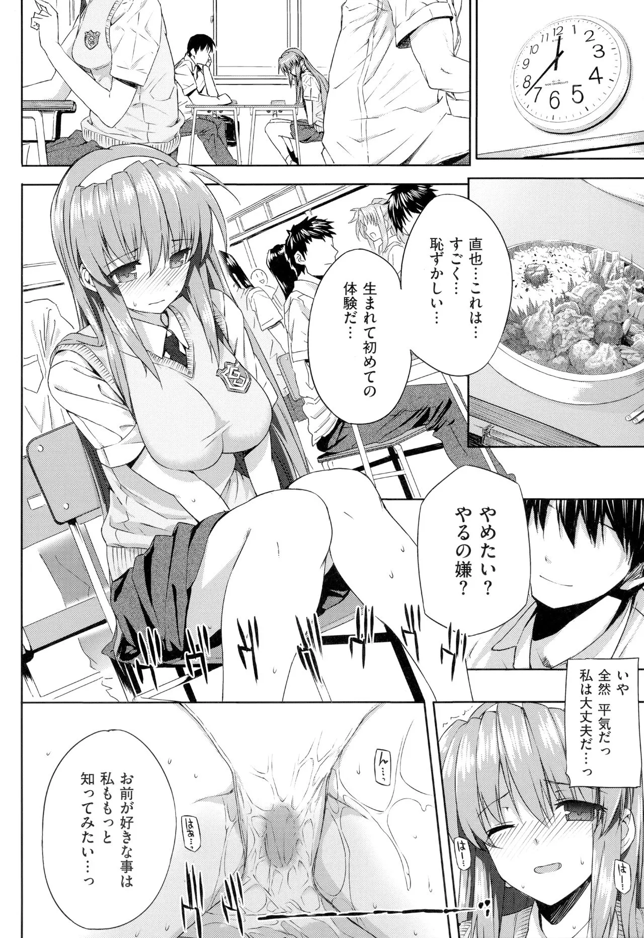 Page 192