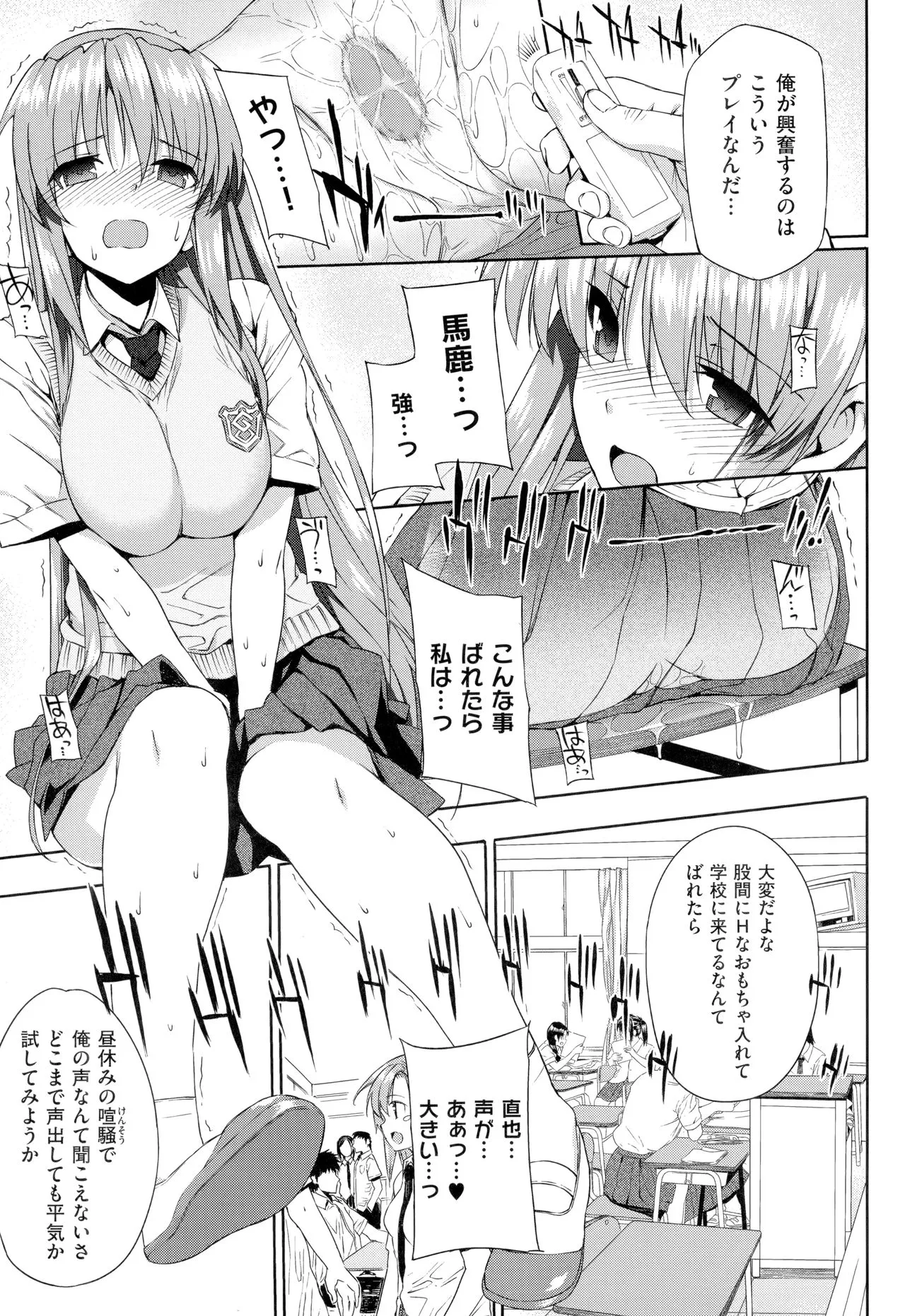 Page 193