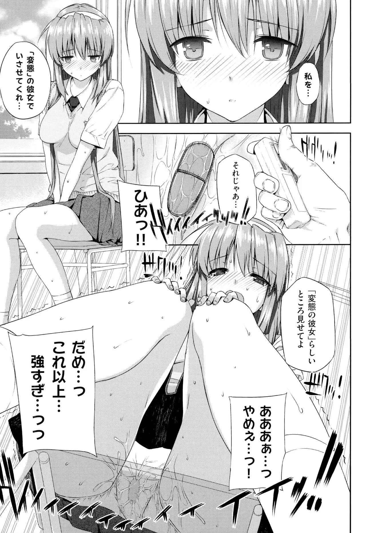 Page 195