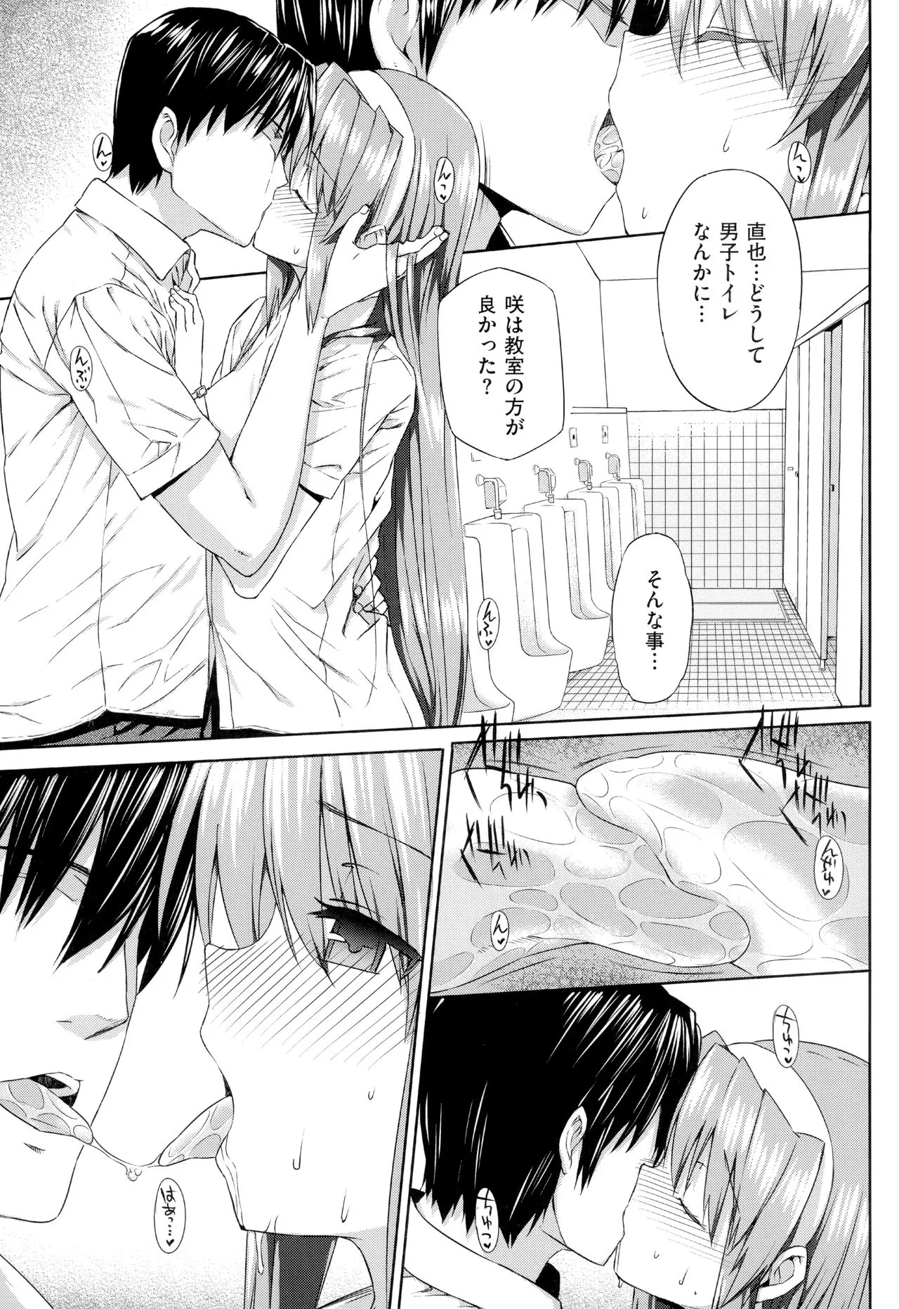 Page 197