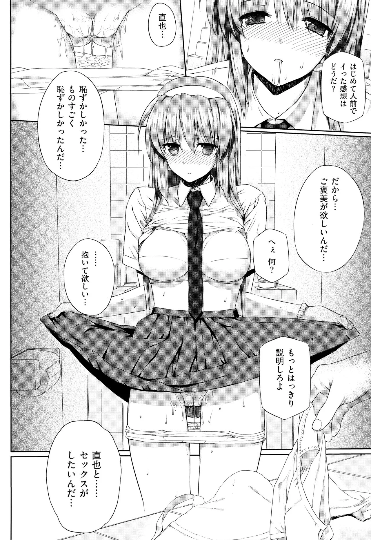 Page 198