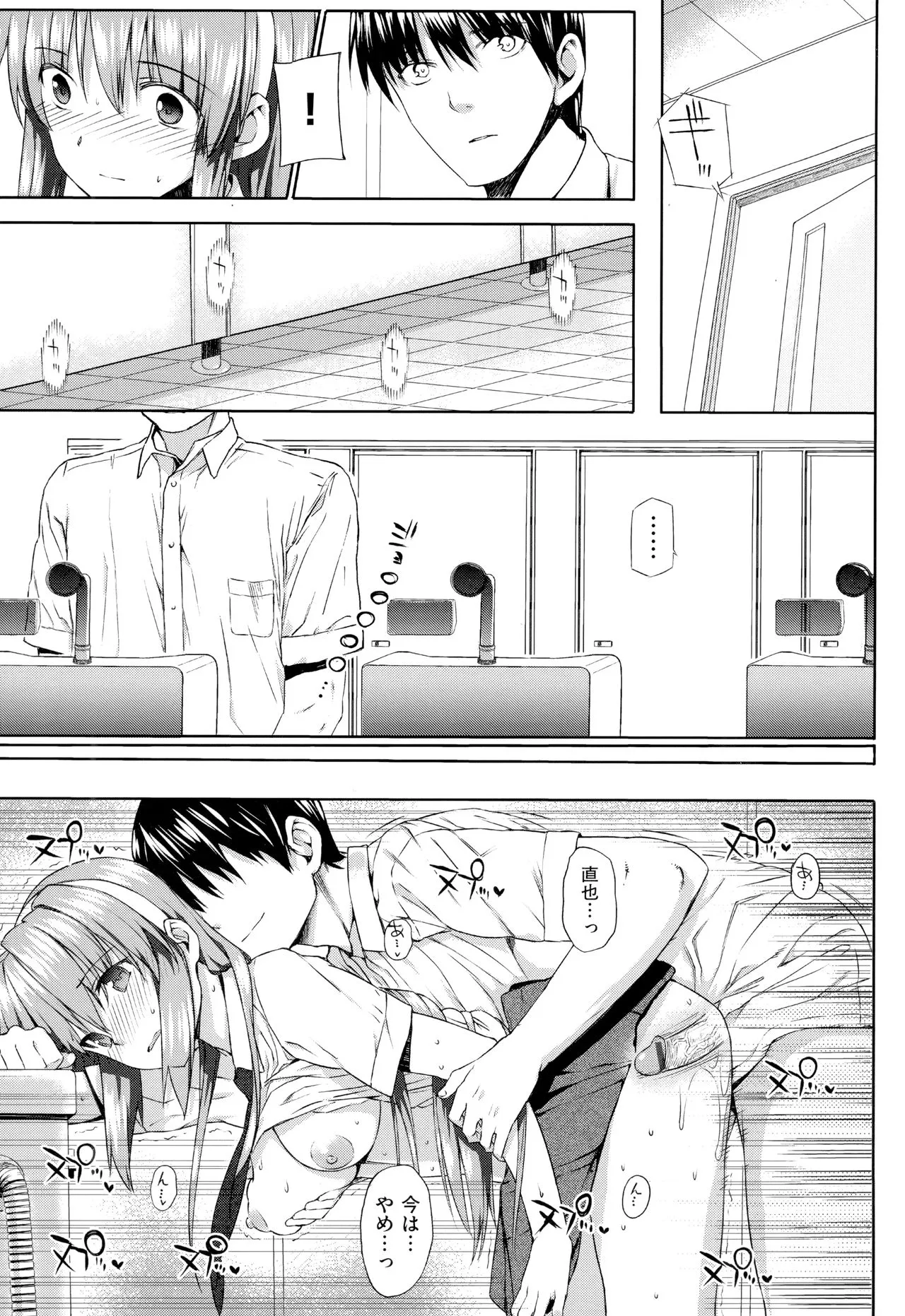 Page 203