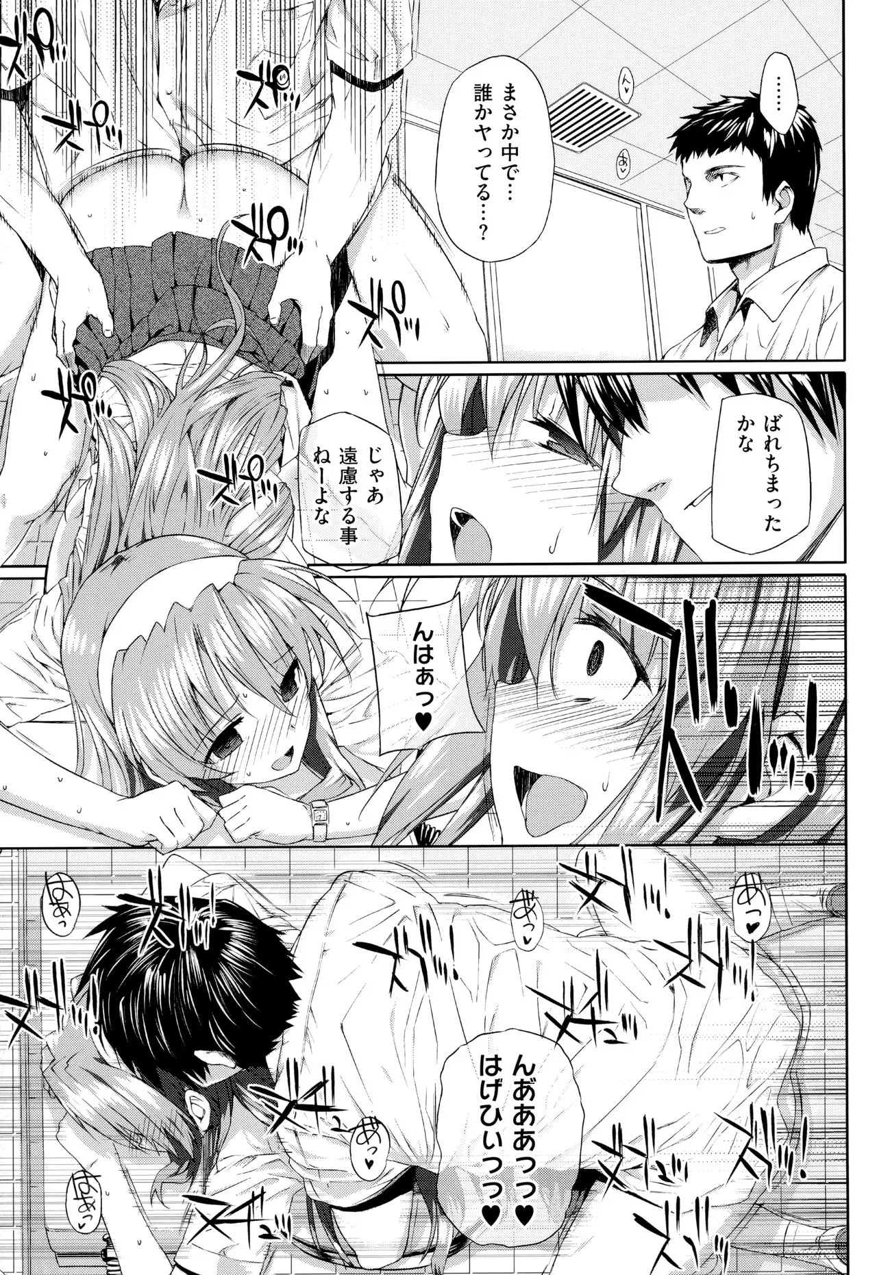 Page 205