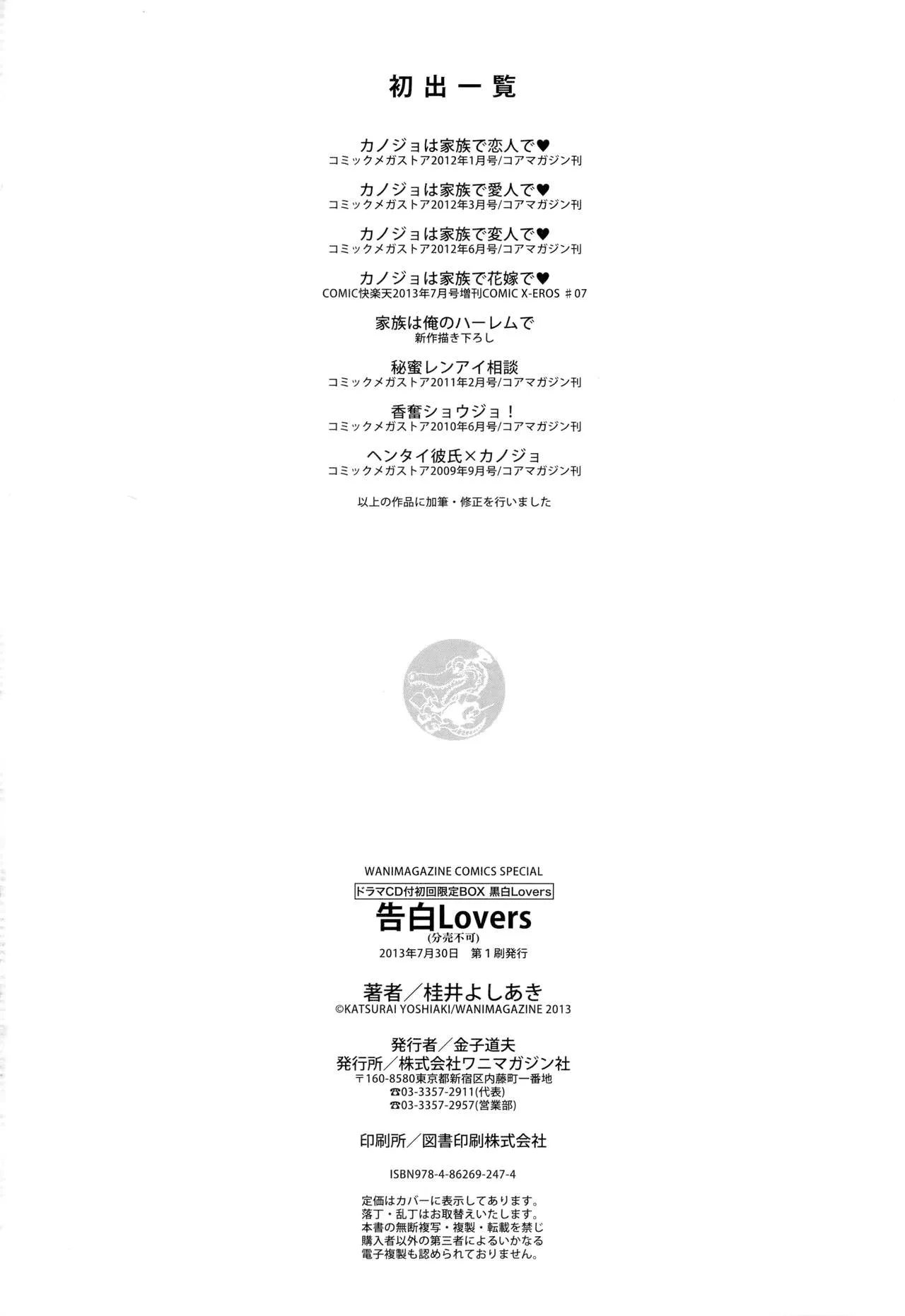 Page 216